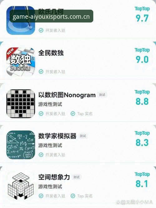 7个关键步骤：爱游戏体育平台最新版iOS版深度体验指南