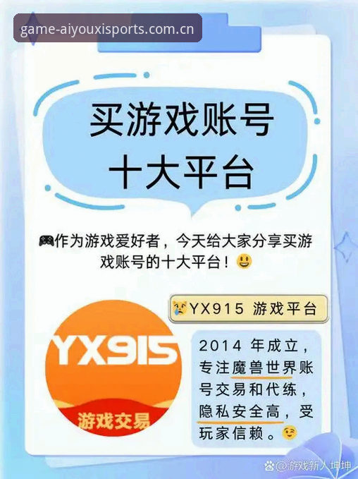 爱游戏app下载链接 为什么越来越多用户选择通过爱游戏app下载链接体验体育赛事?