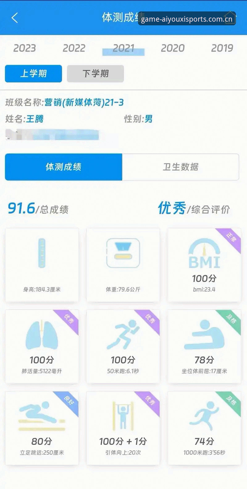 爱游戏体育官网深度评测：一个老用户的真实体验报告