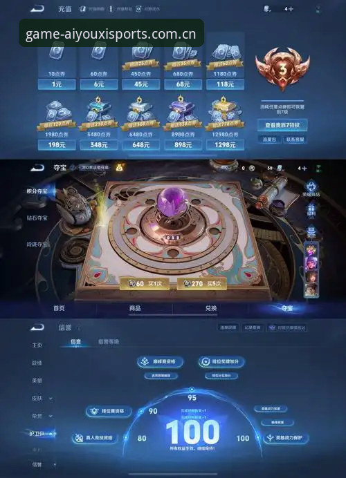 爱游戏app下载安装最新版 爱游戏体育官网v3.2.1深度评测:从下载到注册的完整体验报告